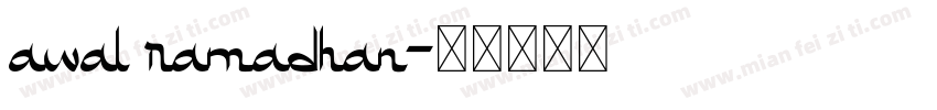 awal ramadhan字体转换
